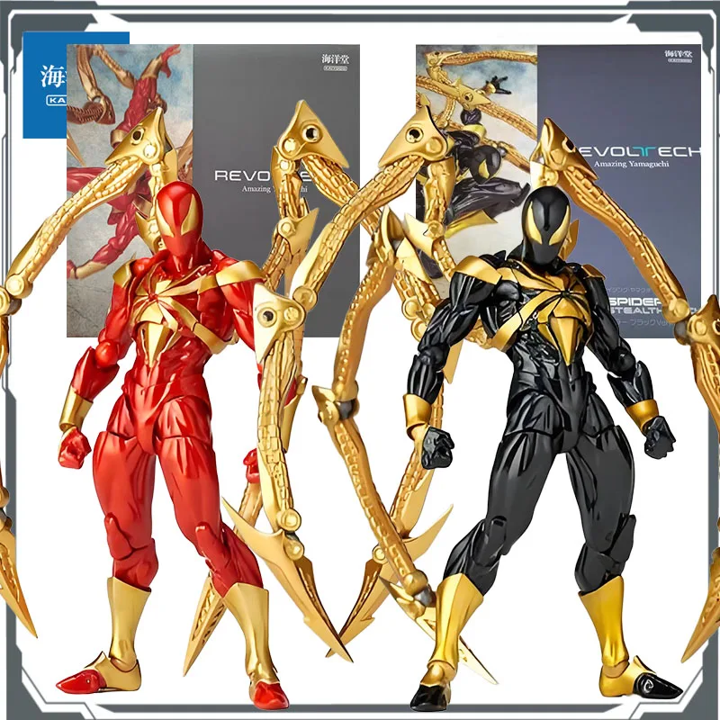 KAIYODO Original REVOLTECH Amazing Yamaguchi IRON SPIDER&IRON