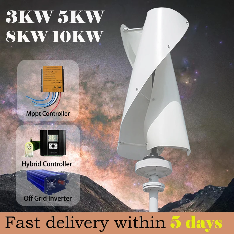 

High Quality Wind Turbine Generator 3KW 5KW 8KW 10KW Vertical Axis Windmill With MPPT Hybrid Controller Inverter For Home Use