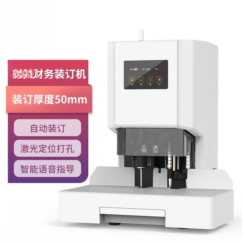 14602 Accounting and financial vouchers Binding machine Punching machine Automatic hot melt riveting tube binding machine
