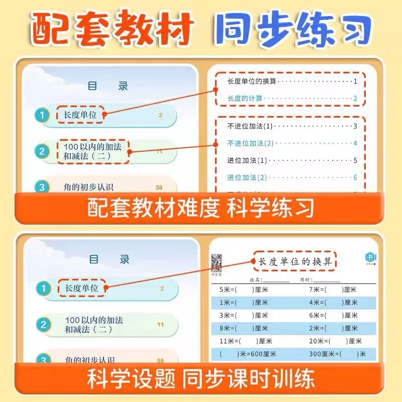 Kids Mental Arithmetic Addition Subtraction Multiplication Division Learning Math Exercise Book For Grade 1-4 of Primary School