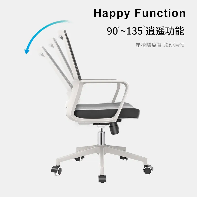 Computer Chair Household Lift Swivel Chair, Office Staff Office Chair