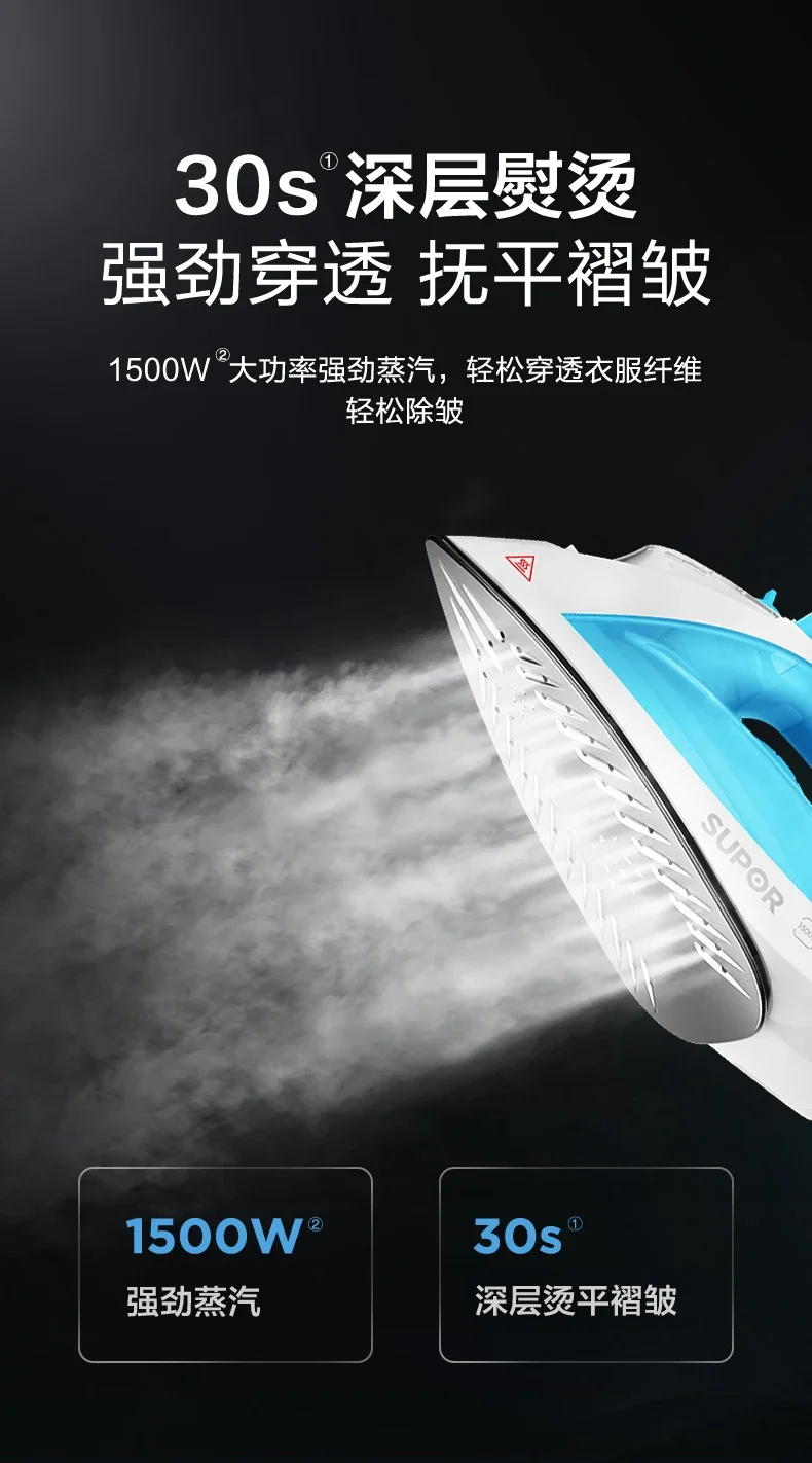 220V SUPOR Steam Iron Handheld Mini for Home Use Portable Garment Wrinkle Remover AB