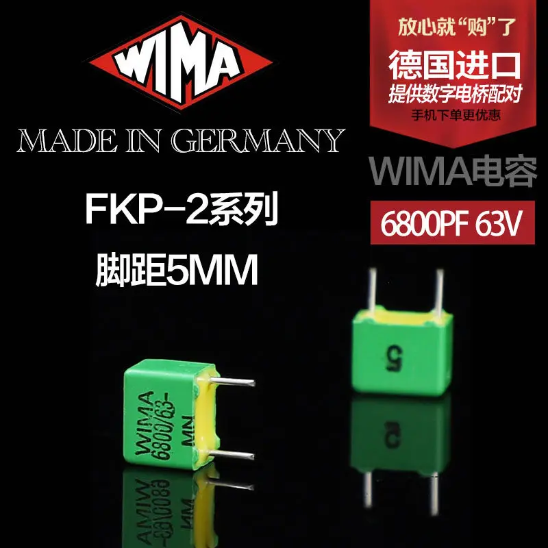 German imported green WIMA 6800PF FKP2 series 63V 682 WIMA audio film non-polarized capacitor