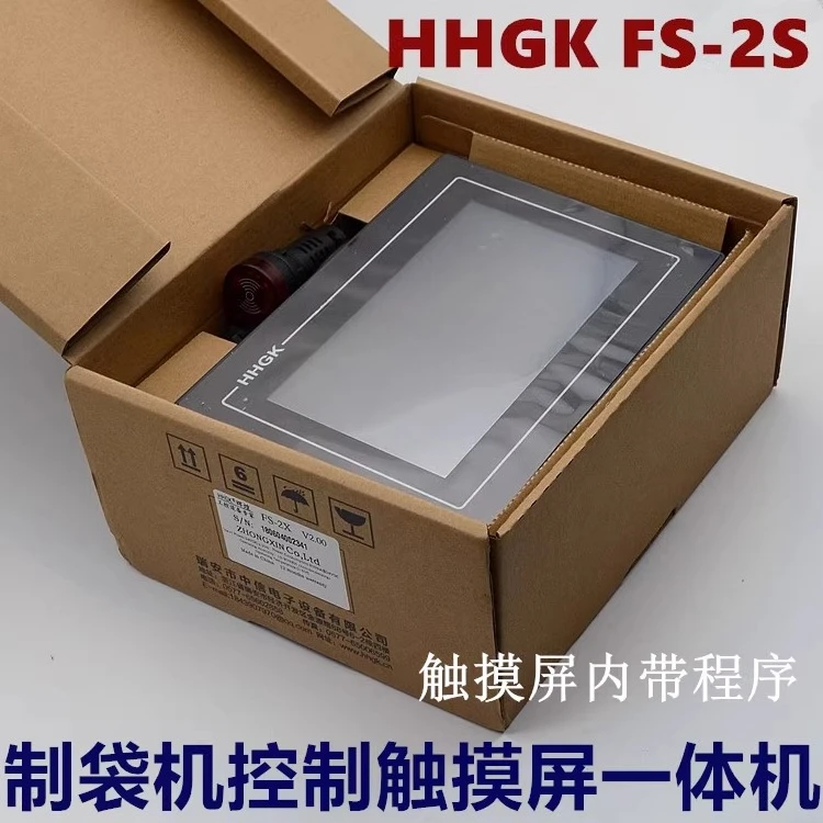 HHGK bag making machine control touch screen all-in-one machine FX-2C bag making machine computer, position controller