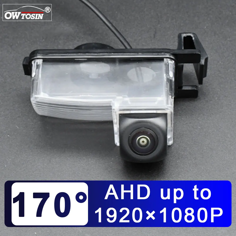 

170° AHD 1920*1080P Vehicle Rear View Car Camera For Nissan Tiida/Versa/Sentra/Latio Hatchback C11 Reverse Android Monitor