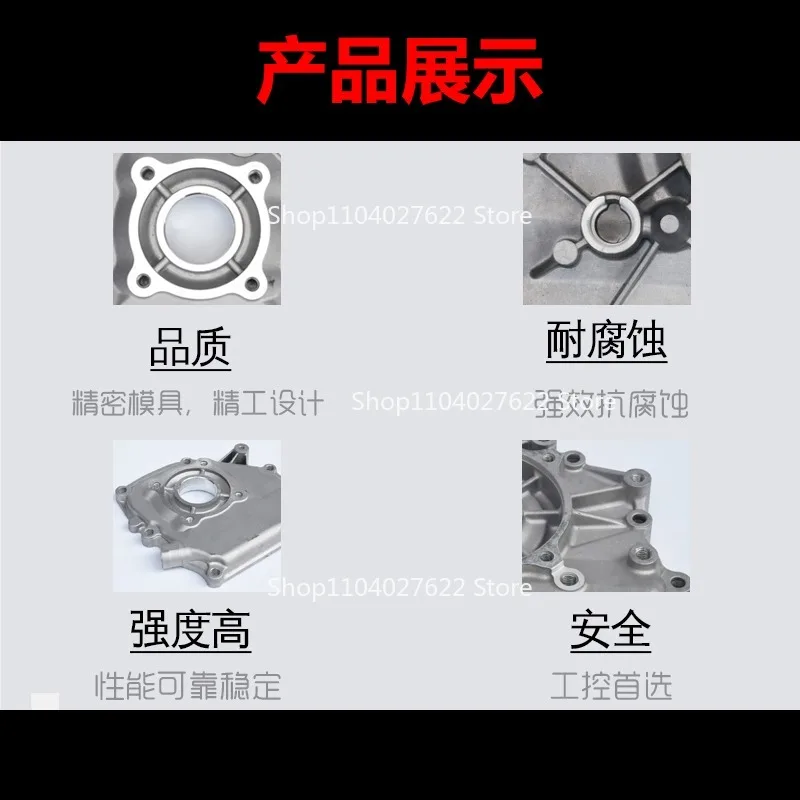 

Для деталей двигателя 168/170F боковая крышка коробки 188/190F боковая крышка питания водяного насоса левая и правая торцевая крышка