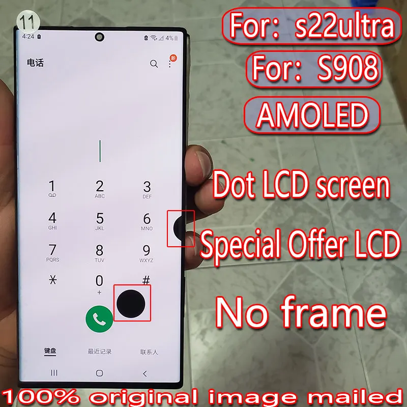 Suitable for Samsung Galaxy s22ultra LCD screen s22u touch screen s908 s908b digitizer display