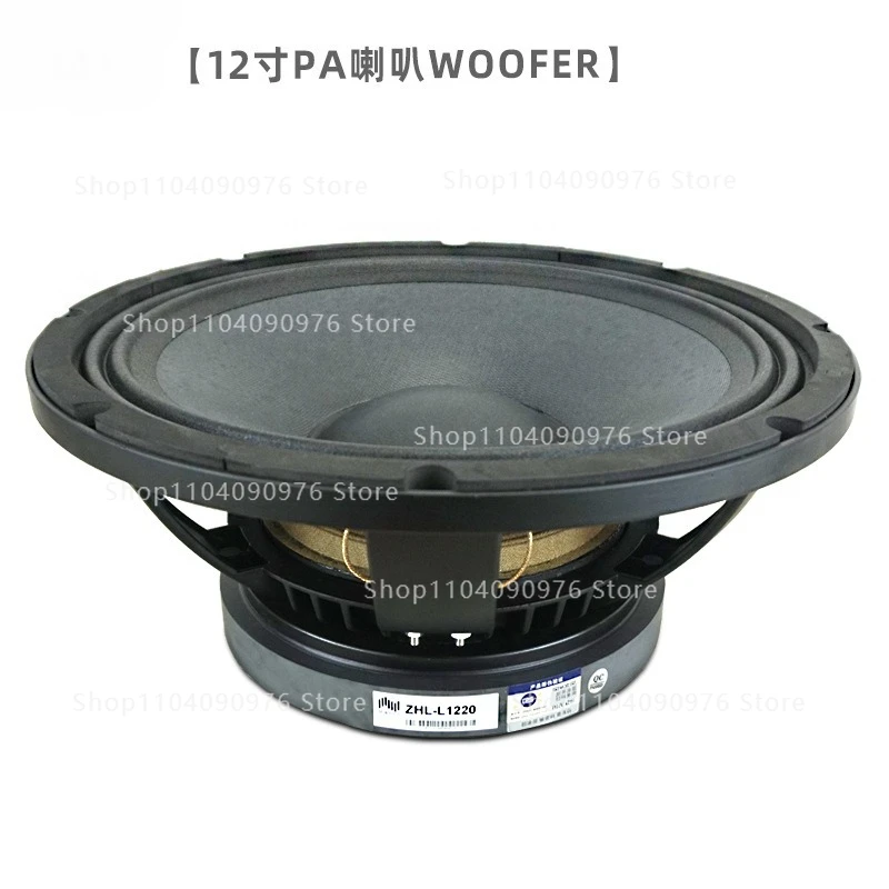 

12-Inch KTV Professional Stage High-Power 12-Inch Mid-Bass Speaker Unit Woofe Speaker
