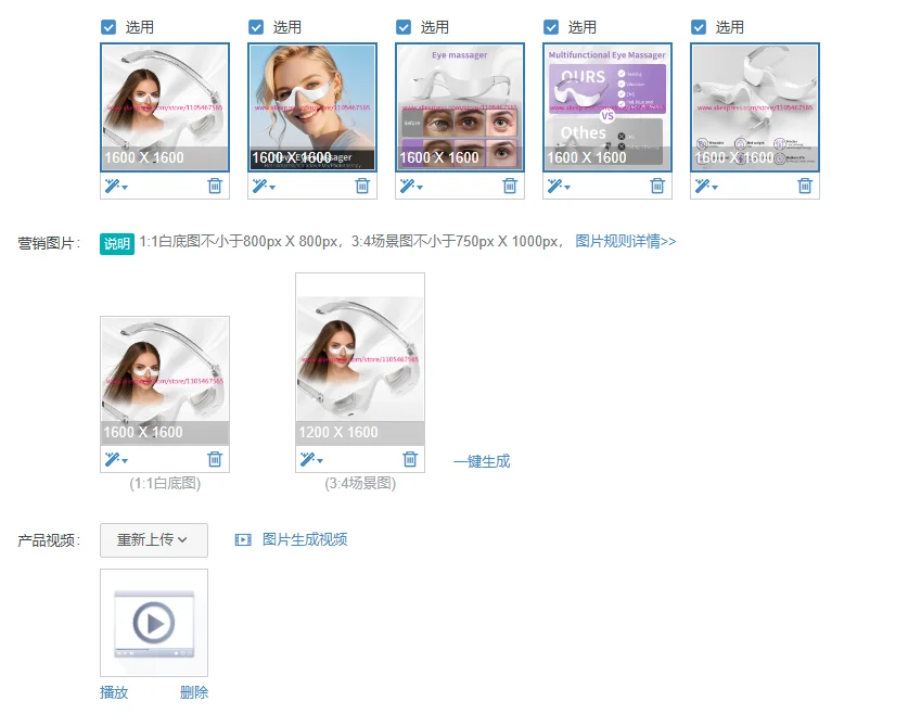 1Pcs eye care device micro-current heating wireless waterproof electric massager anti-aging dark circles