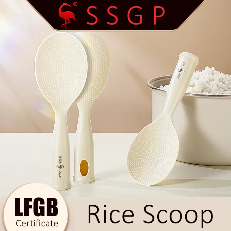 LFGB Certificate Strong PP Bump Design Rice Scoop Easier Cleaning and Non-stick Standing Rice Spoon for Kitchen Accessories