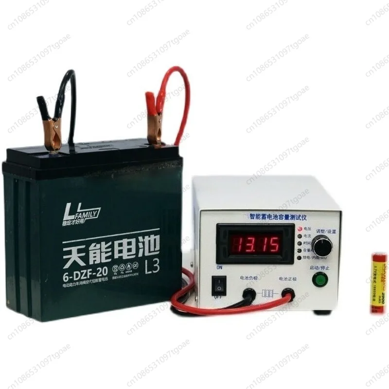 1.5V-18V 20A Battery Capacity Discharge Tester EV Lithium Lead Acid Battery Screening Detector