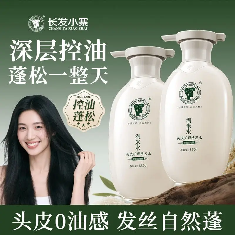 

Changfa Xiaozhai Rice Water Amino Acid Shampoo, Strengthens Roots & Controls Oil, Dandruff Relief & Volumizing