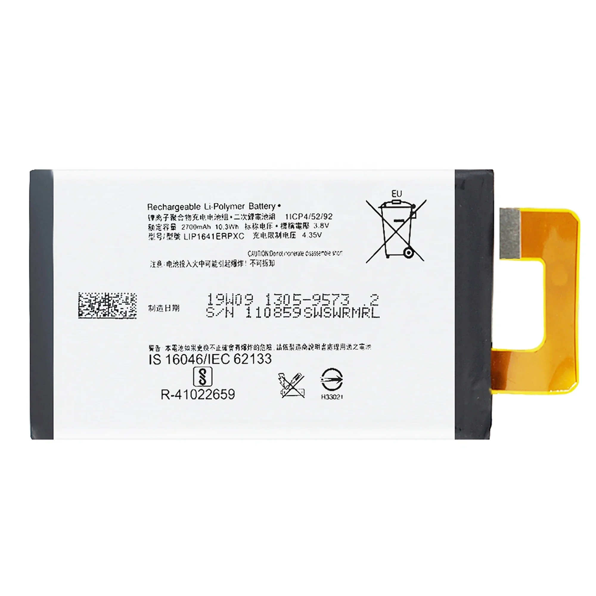 Batterie ERPXC pour Sony Xperia XA1 Ultra XA1U C7 G3226, LIP16Rivière, pièce de réparation, capacité d'origine, téléphone portable 24.com BatBR