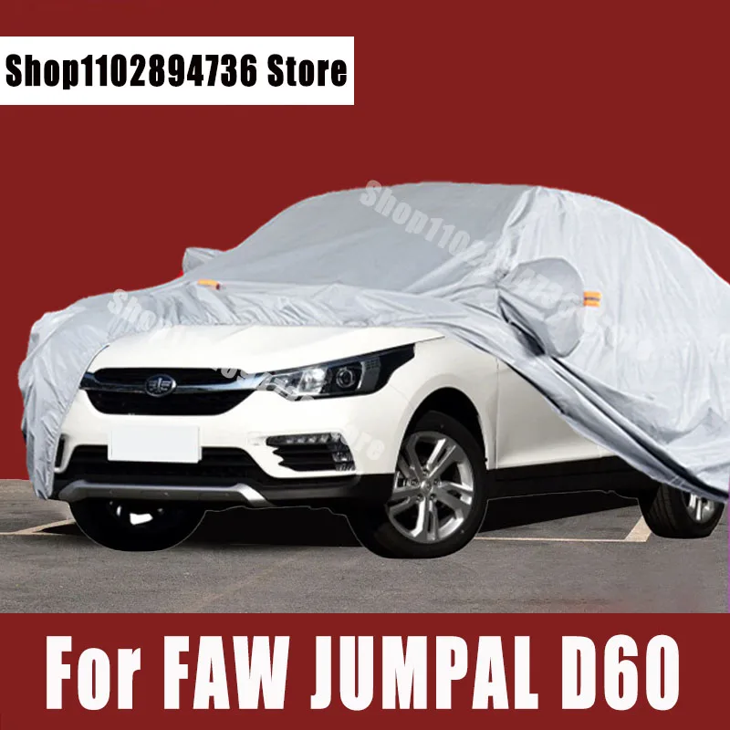 

Чехол для автомобиля FAW JUMPAL D60, защитный чехол для защиты от солнца, УФ-лучей, пыли, дождя, снега