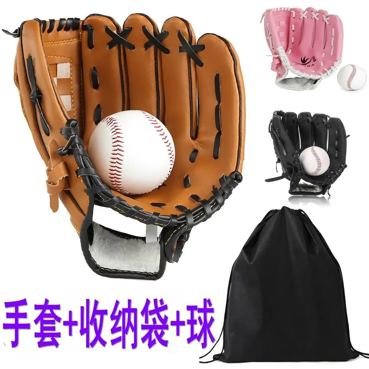 Thickened Litchi Pattern PU Infield Pitcher Baseball Gloves, Softball Gloves, Children's Adult Full