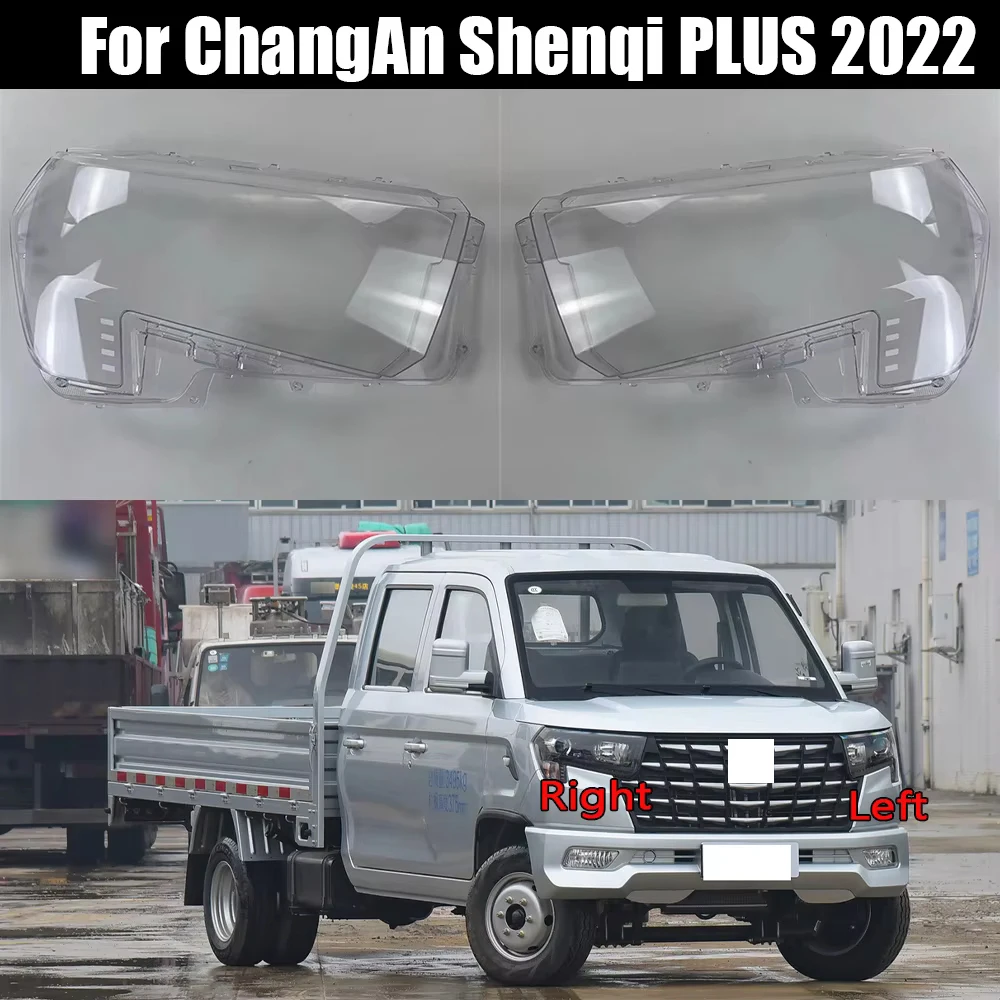 

For ChangAn 2022 Shenqi PLUS Front Headlight Shell Transparent Headlamp Cover Lamp Shade Plexiglass Replace Original Lampshdade