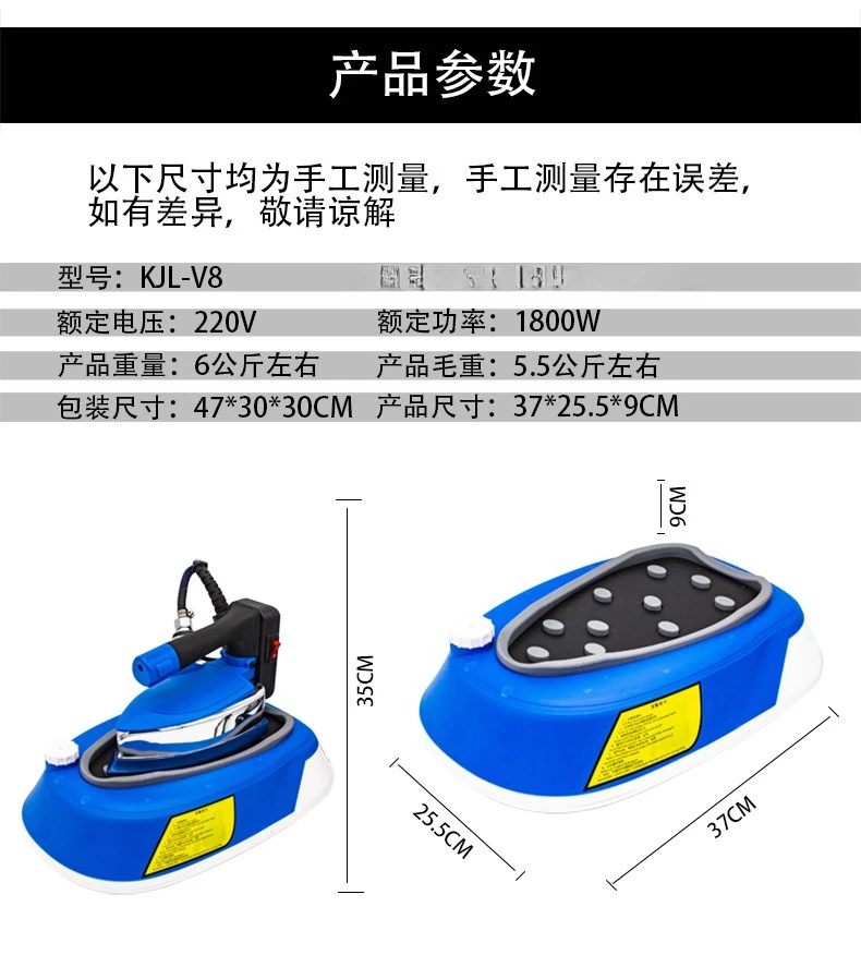 Ferro da stiro elettrico industriale ad alta potenza Bottiglia sospesa a pressione Abbigliamento a vapore Pulizia a secco Negozio di tende speciali