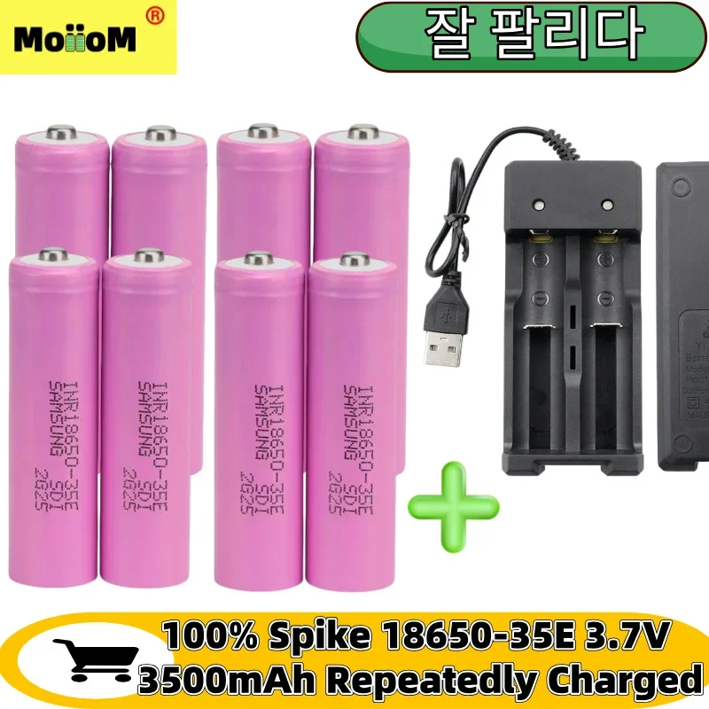 100% genuine best-selling European and Korean spike 3.7V 18650-35E 3500mAh rechargeable battery high-quality cells widely used