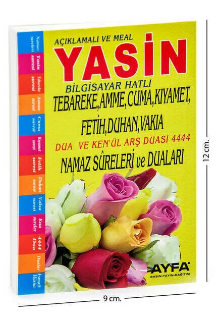 

Economic 41 Yasin Book-Pocket Size-192 Pages - Ayfa Publishing House-Mawlid Gift