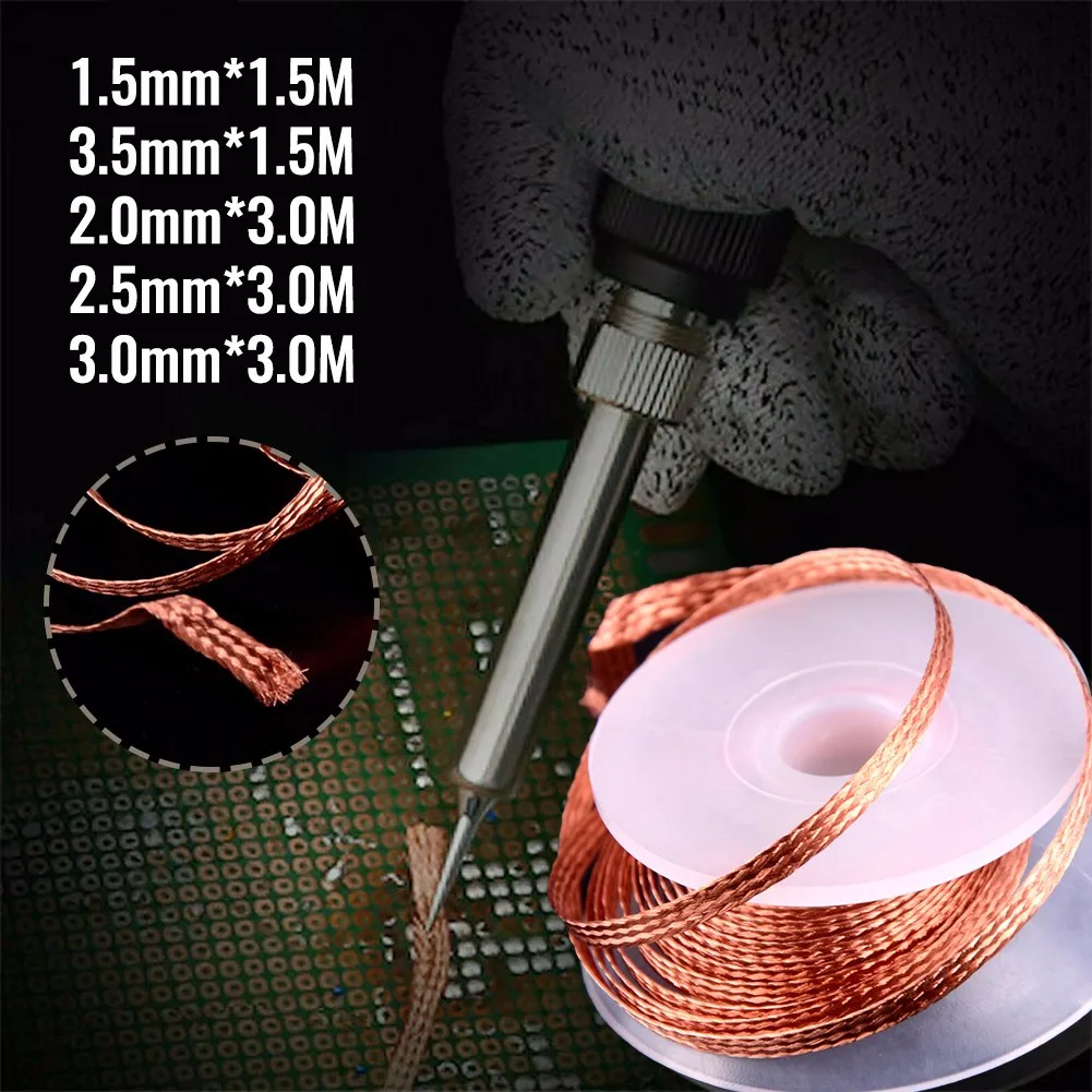 New Welding Suction Line Welding Accessory Welding Line 1.5/3Meter 1.5M/3Meter Length Desoldering High Strength