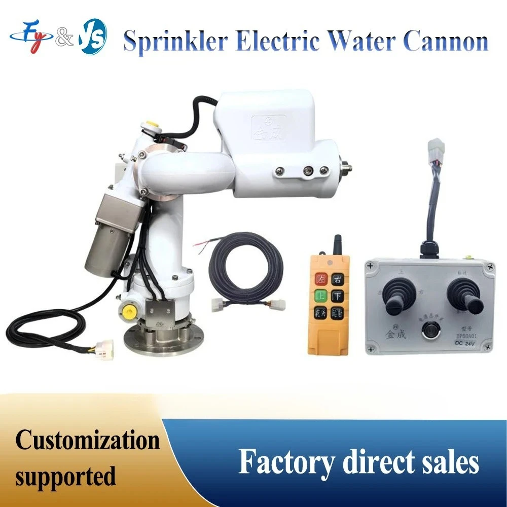 Full Set Automatic Big Flow Water Gun Sprinkler Intelligent Water Cannon,Adjustable Brand New Tanker Truck Mounted Water Cannon