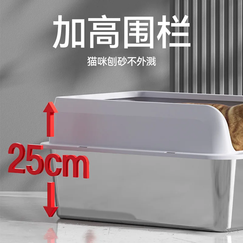 Stainless steel cat litter box oversized open splash-proof