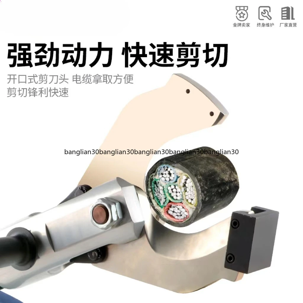Electric Hydraulic Shears Rechargeable Cable Hydraulic Cutting Copper Aluminum Cable Scissors