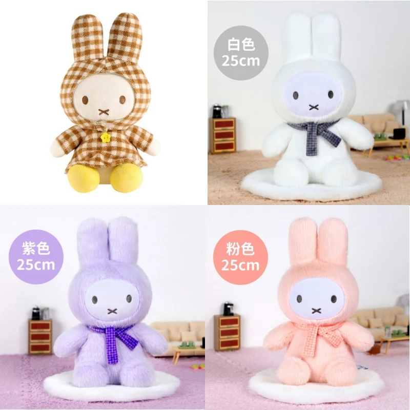 New Arrival! Miffy 25cm Plush Doll Toy Collection - Pink, White & Purple Color Options Push Doll Toy Gfit