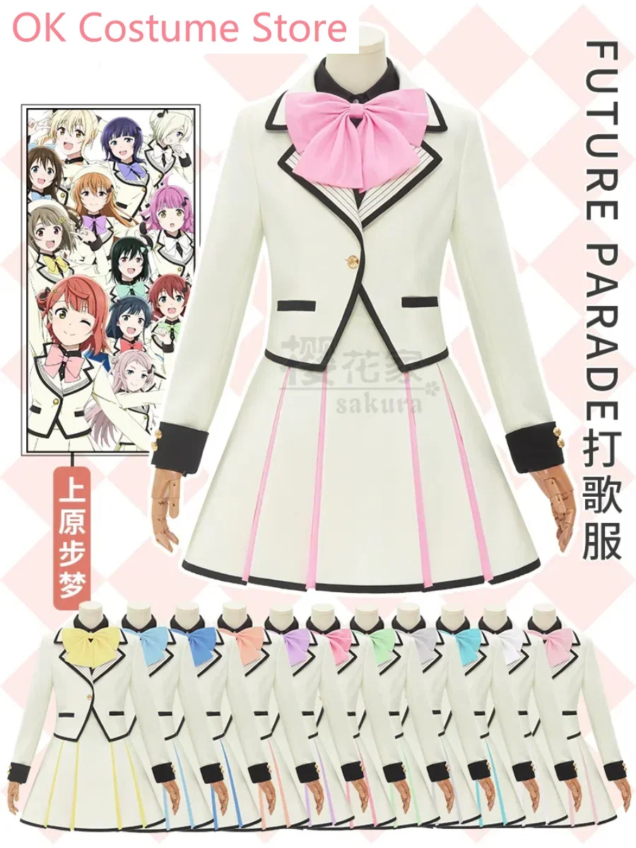 Lovelive Nijigasaki High School Idol Club Future Parade Cosplay Costume Cos Game Anime Party Uniform Hallowen Play Role Clothes