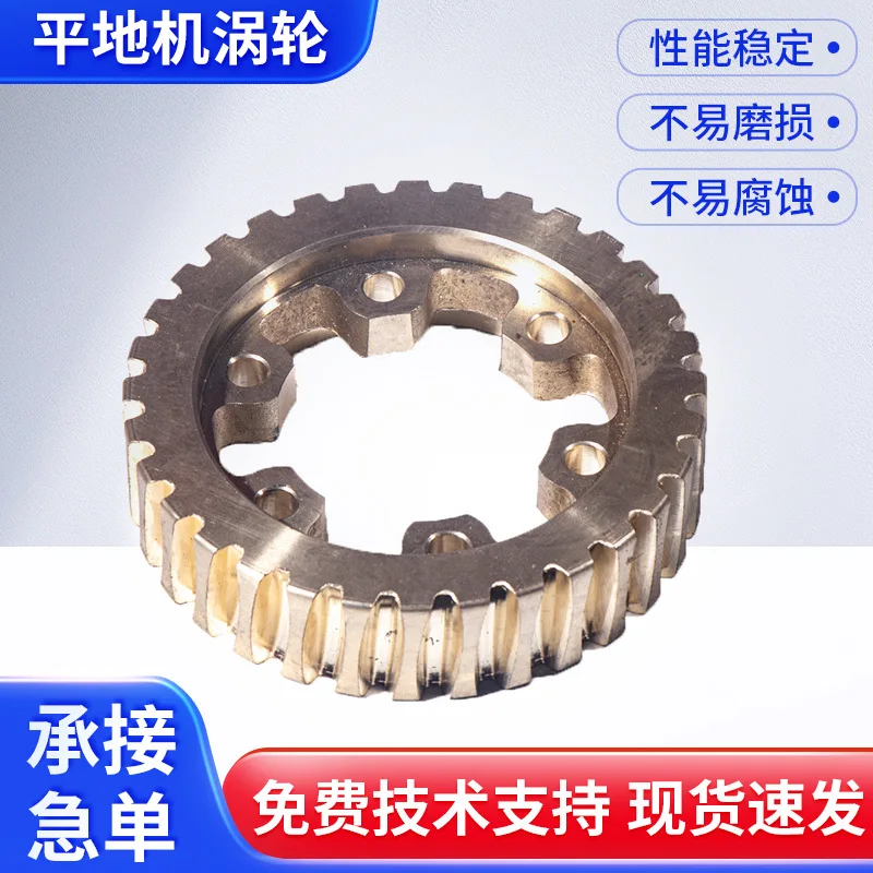 Original precision gear worm gear parts for all motor grader models