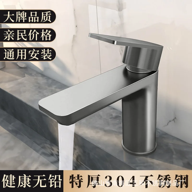 

Stainless steel faucet washbasin household hot and cold faucet wash basin toilet washbasin faucet