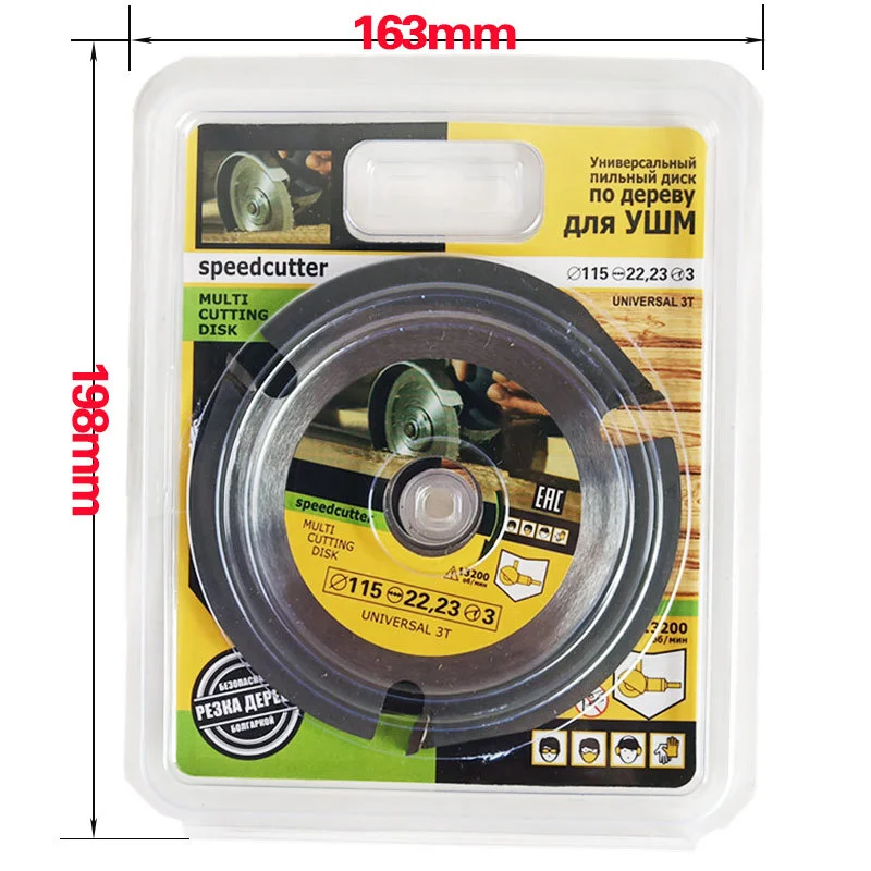카바이드 세 이빨 여섯 이빨 목공 절단 블레이드 115mm 125mm 원형 톱 블레이드 슬롯 블레이드
