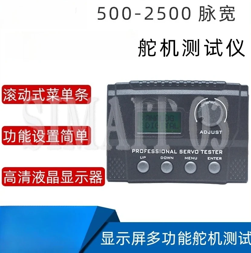 FOR G.T Power Servo Tester - Digital Analyzer for Robotics & RC Servos, Narrow Frequency