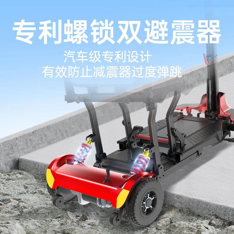 High end elderly mobility vehicle, lightweight new model, small folding four-wheel electric vehicle for the elderly and disabled