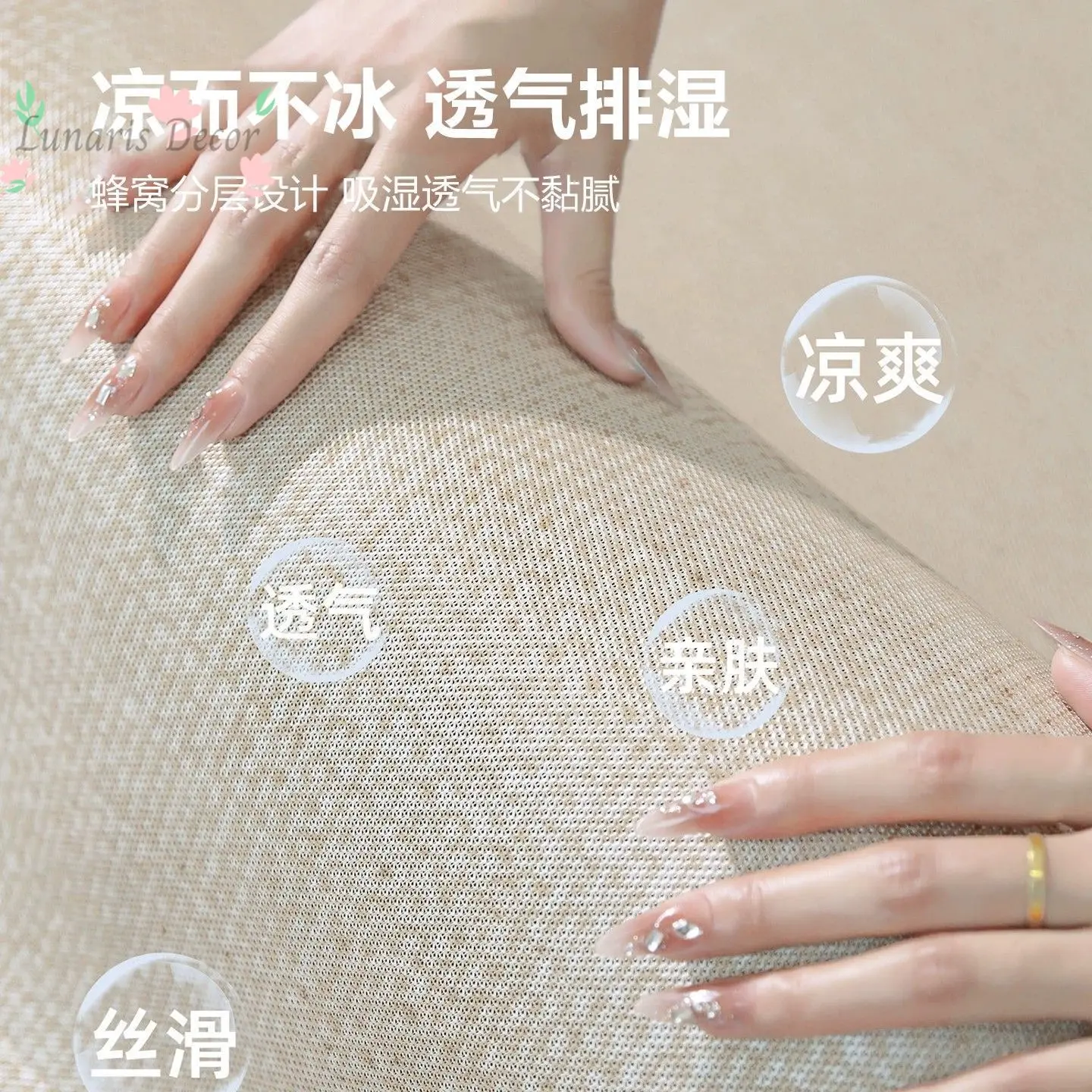 Ice silk sofa cushion new cartoon living room non-slip seat cushion breathable and skin-friendly cooling pad cooling mesh