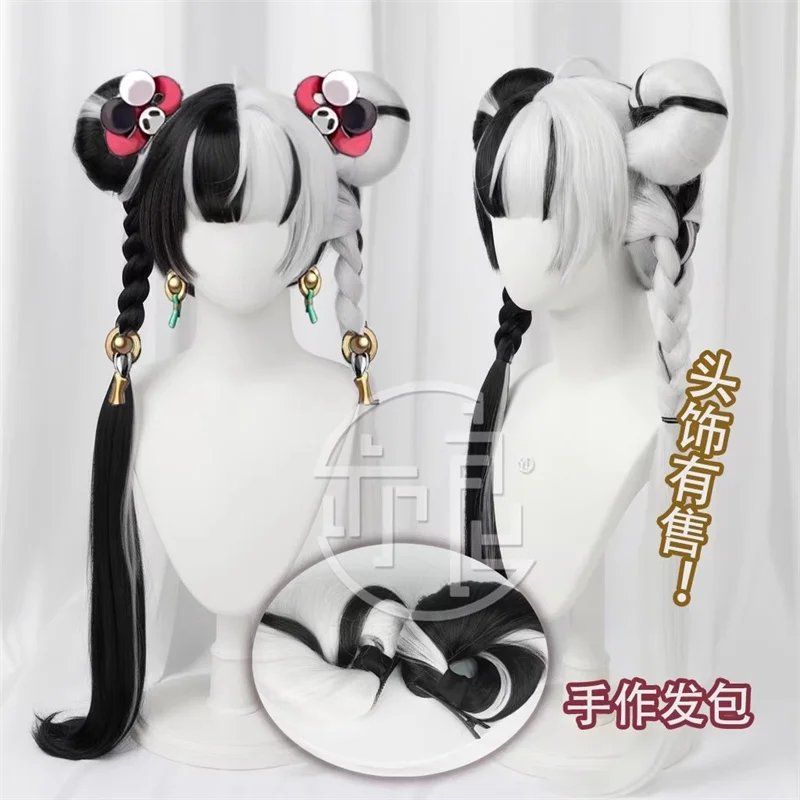Game Zenless Zone Zero Ye Shunguang ZZZ Dialyn Cosplay Wig Black White Braids Hair Bun Synthetic Hair Heat Resistant Halloween