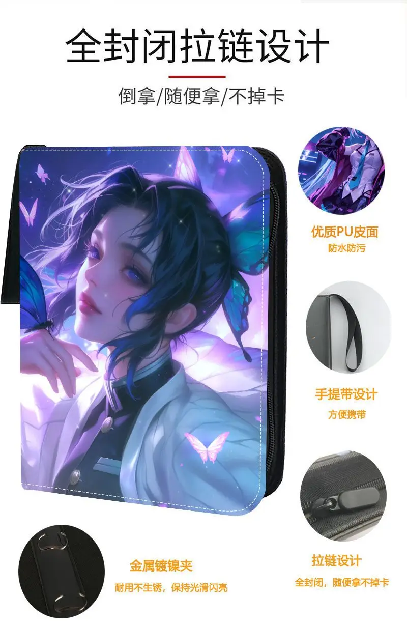 Demon Slayer Kochou Shinobu Zipper Binder Game Card Collection Album Book Anime Cartoon Business Card Holder Children's Toy Gift