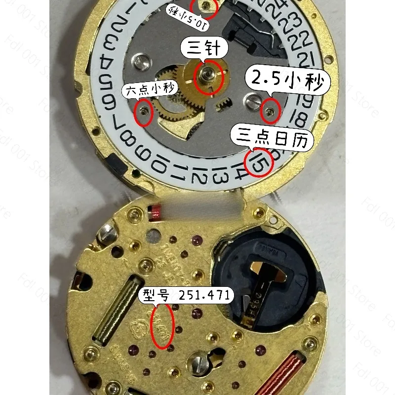 

Watch accessories, original ETA251.471 quartz six-pin multi-function eta251471 movement 4 Position