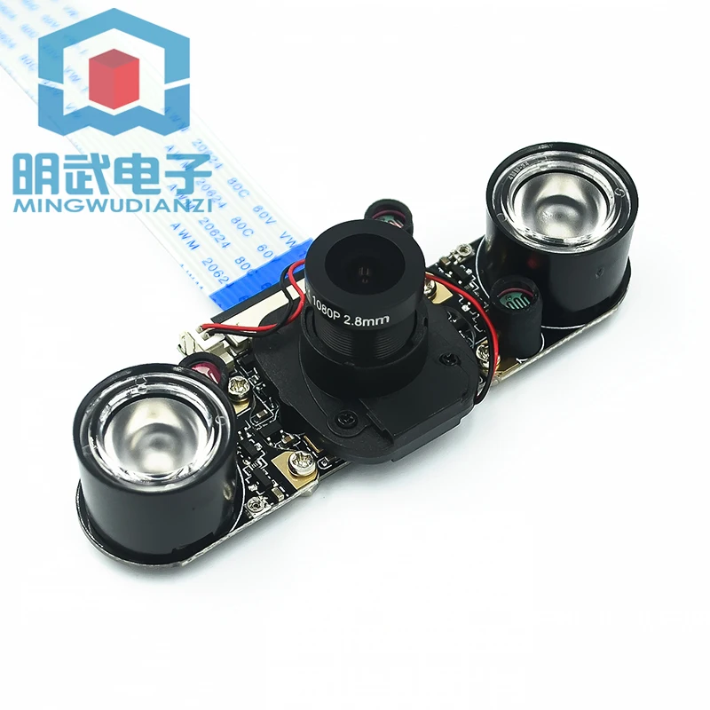 Suitable For IR-CUT Camera Automatic Switching Night Vision Mode Surveillance Camera Compatible With 4B/3B+