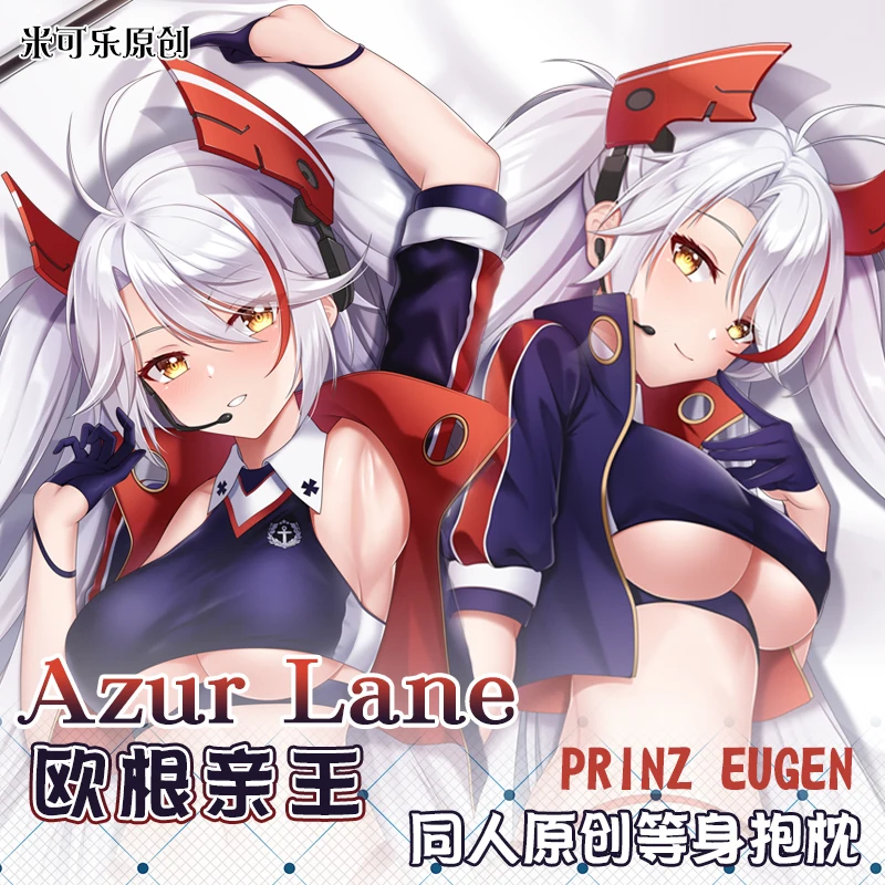 Game Azur Lane KMS Prinz Eugen Dakimakura Case Otaku Hing Body Cartoon Pillow Cushion Cover Cosplay Anime Gifts L