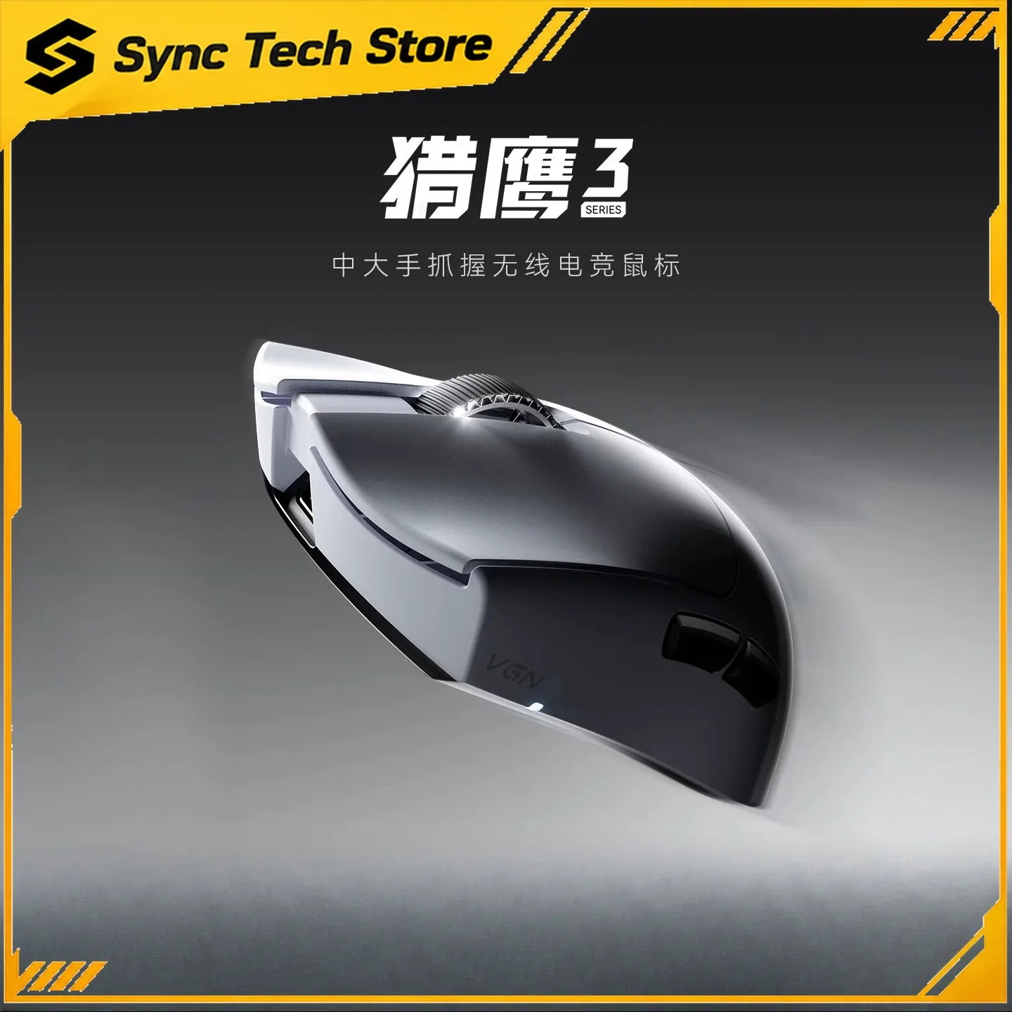 Falcon 3 Tri‑Mode Wireless Gaming Mouse 57g Ergonomic Lightweight PAW3955 Extreme Dual 8K Long Battery For PC Office FPS