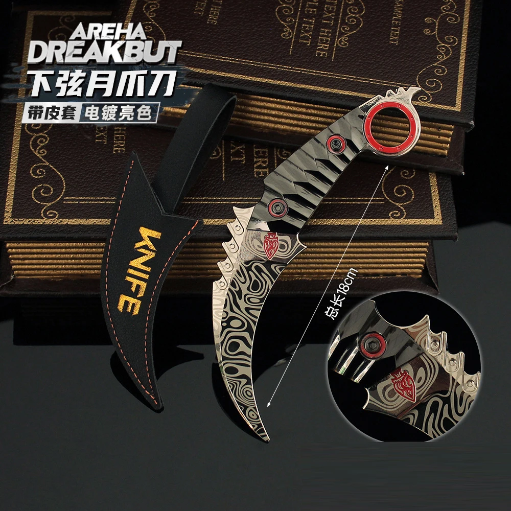 18cm juego de ruptura de Arena Karambit último cuarto de Luna garra Metal Cosplay Prop modelo periféricos figura de acción regalo juguetes chico