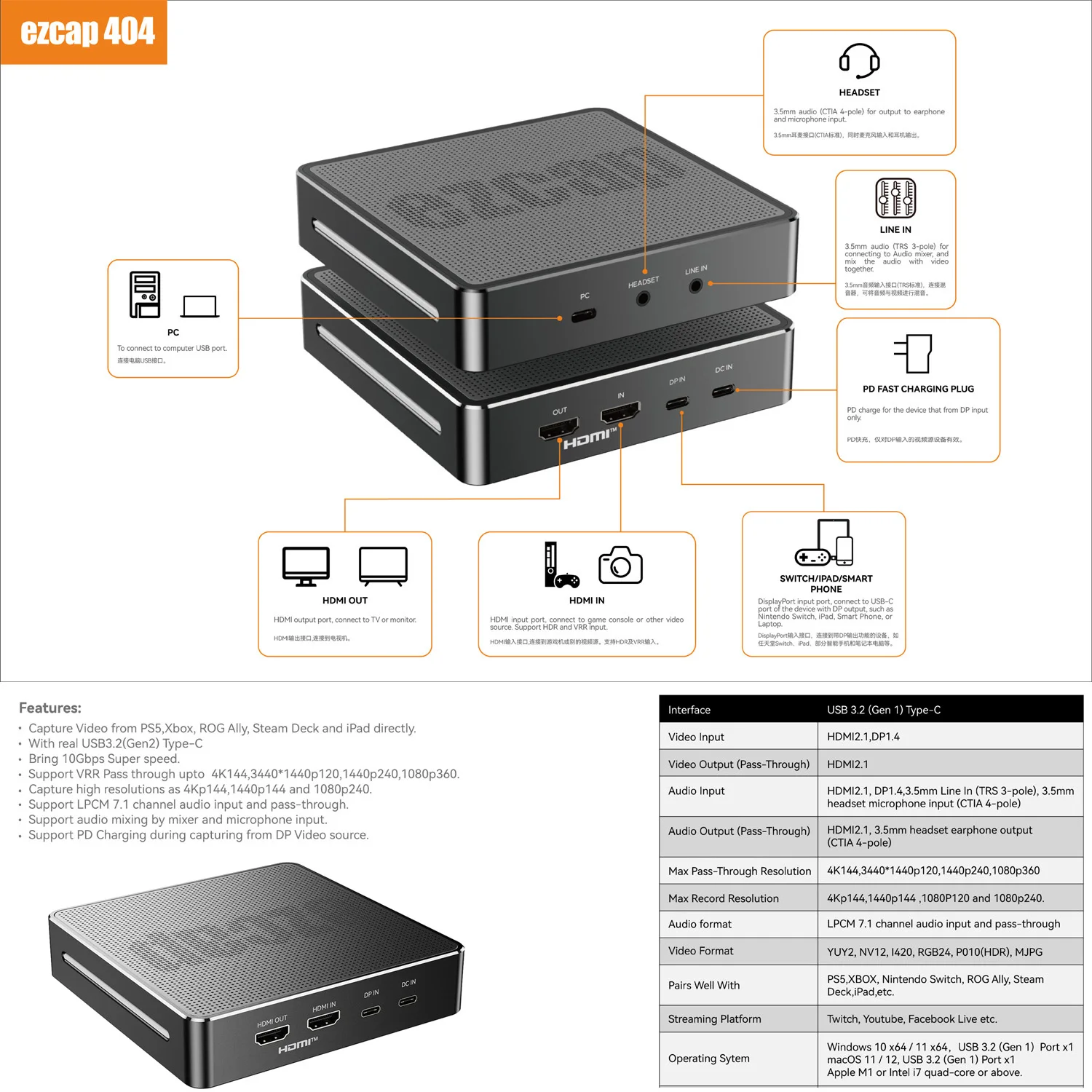 

4k144 1080p240 4k60hz DP1.4 HDMI2.1 Video Capture Card Mic Line in Mixing Audio for Switch PS5 Game Record Camera Live Broadcast