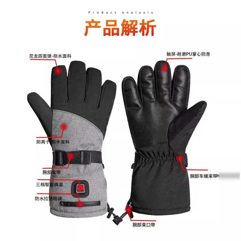 Rękawice grzewcze z funkcją glideing, ciepłe, odporne na zimno, inteligentne, elektryczne rękawice grzewcze do sportów zimowych.