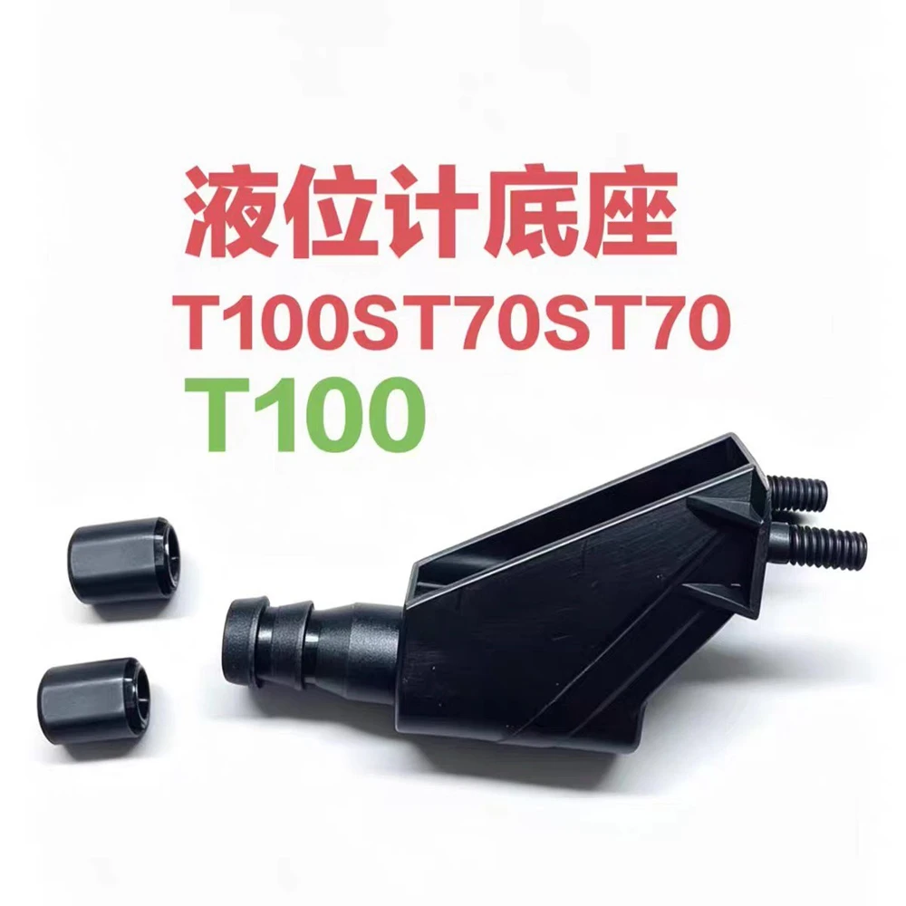DJI T100/T70/T70P Liquid Level Gauge Base Includes Mounting Nuts