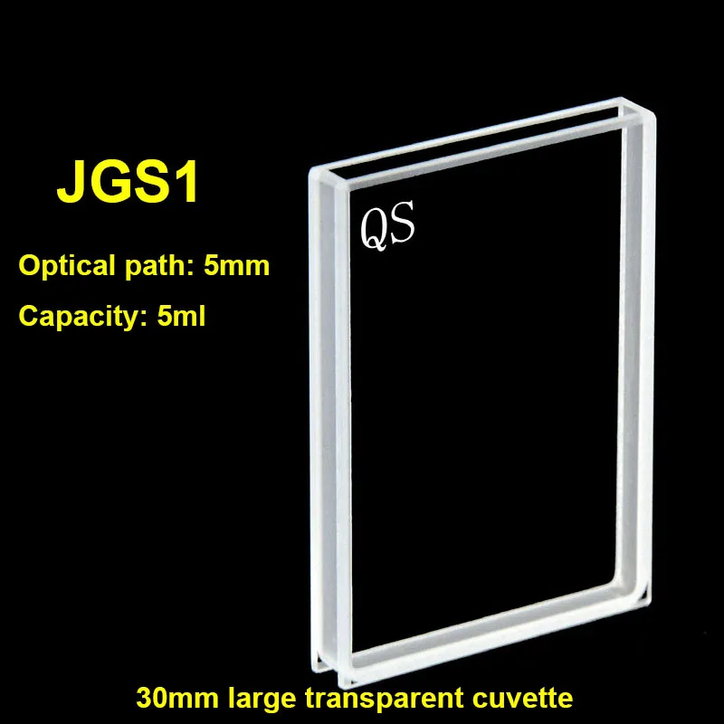 

1pc JGS1 30mm large transparent colorimetric dish with optical path of 5mm and capacity of 5ml