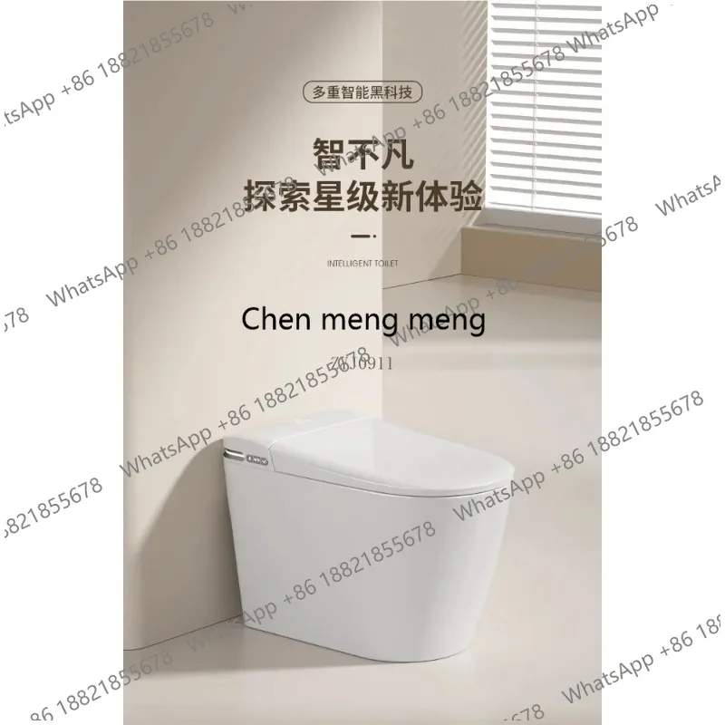 Smart toilet built-in foam shield water tank temperature control foot feeling automatic flushing flip voice home