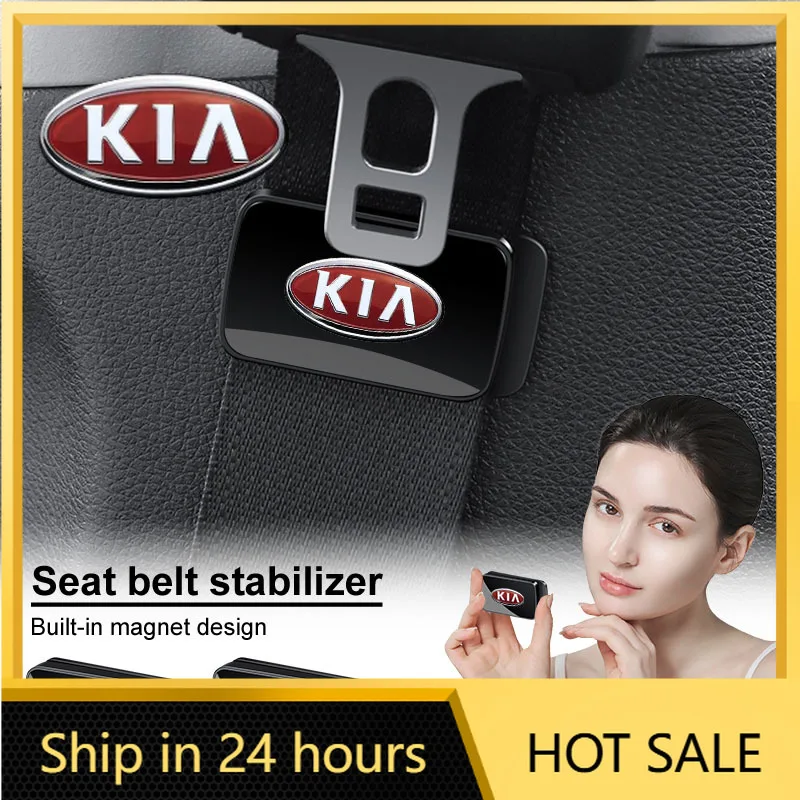 

2026 Hot Car Sticker 1/2Pcs Adjustable Auto Seat Belt Holder Stabilizer Fastener Clip Limiter For KIA Rio Ceed Sportage Sorento