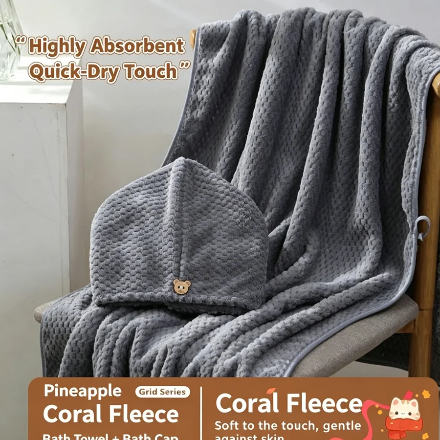 High Density Coral Fleece Quick Drying Female Dry Hair Cap Double Layer Thickened Absorbent Pineapple Grid Soft Towel Set