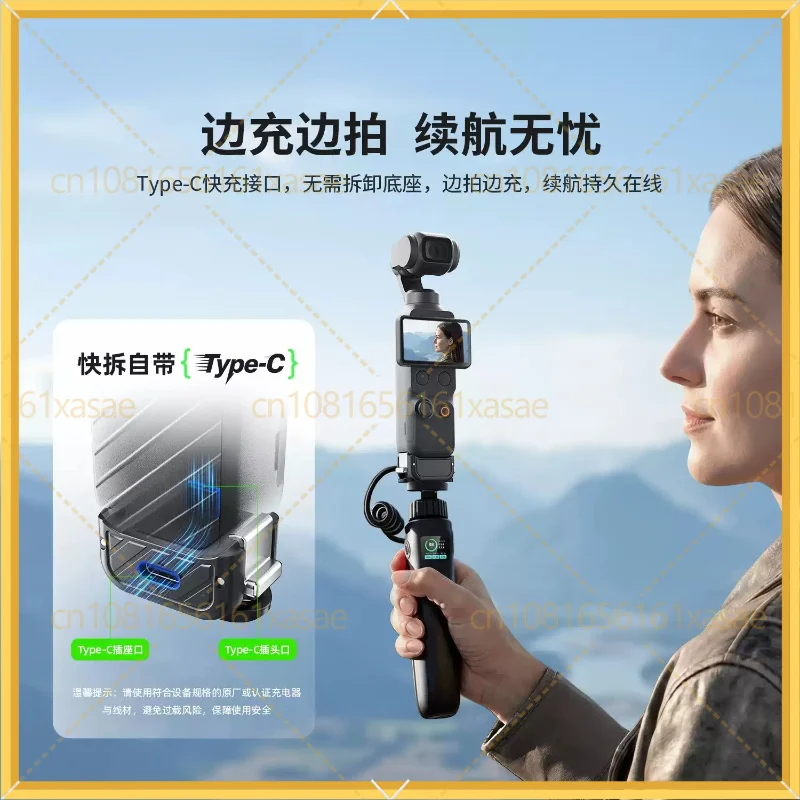 For aMagisn Quick Release Charging Base With Dual Interface,1/4 Screw Mount Adapter For DJI Pocket 4 Pocket 3 Camera Spare Part